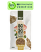 Chicken 80:20 Cold-Pressed