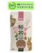 Rabbit 80:20 Lean Cold-Pressed