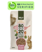 Rabbit 80:20 Lean Cold-Pressed