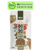 Surf and Turf 80:20 Cold-Pressed